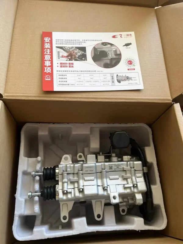 Brand New High Performance D7UF1 Automatic Clutch Advanced Gearboxes