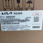 2019 Hyundai Elantra CVT Transmission Valve Body Solenoids High Quality Steel Clutch Gear Boxes with Piston Automatic Type