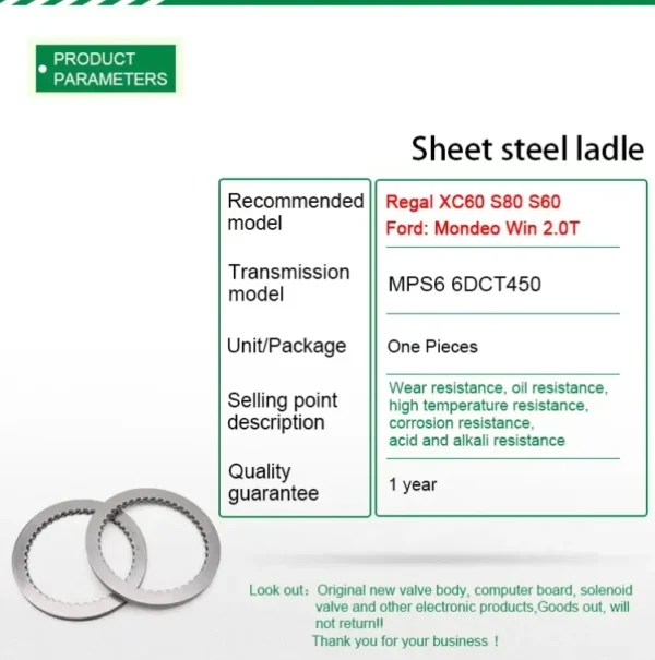 MPS6 6DC450 Transmission Sheet Kit for Automatic Transmission Sheet Steel Steel Plate